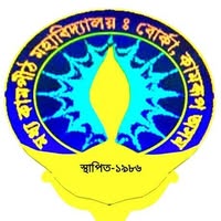 MKC Logo